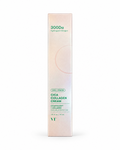 كريم سيكا بالكولاجين Cica Collagen Cream