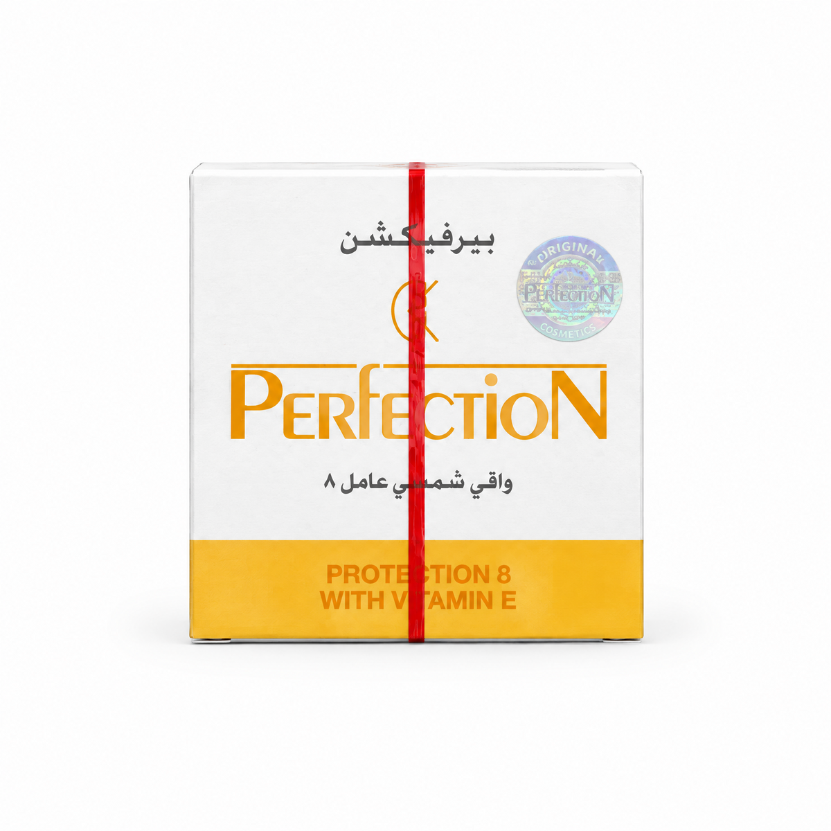 Perfection واقي الشمس